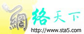 Logo-sta5-com.gif