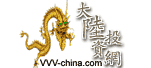 Logo-vvv-china-com.gif