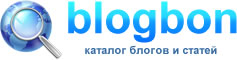 Logo-blogbon-ru.jpg