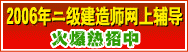 Logo-jianshe99-com.gif
