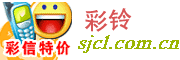 Logo-sjcl-com-cn.gif