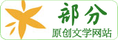 Logo-bufen-org.gif