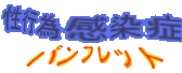 Logo-j-std-com.gif