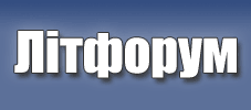 Logo-litforum-net-ua.gif