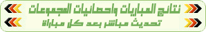 Logo-al-ahli-net.gif