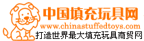 Logo-chinastuffedtoys-com.gif