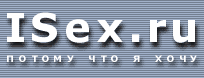 Logo-isex-ru.gif