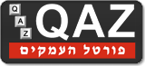 Logo-qaz-co-il.gif
