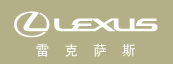 Logo-szlexus-com.gif