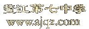 Logo-ajqz-com.gif
