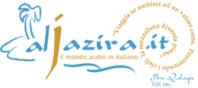 Logo-aljazira-it.png