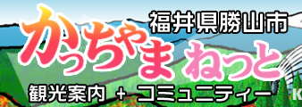 Logo-kachiyama-net.jpg