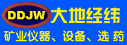 Logo-tibetmining-com.gif