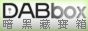 Logo-wowbox-tw.gif