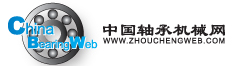 Logo-zhouchengweb-com.jpg