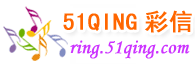Logo-51qing-com.gif