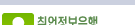 Logo-chiup-co-kr.gif