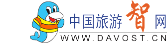 Logo-davost-cn.gif