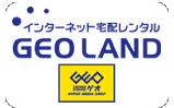 Logo-geoland-jp.gif