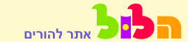 Logo-ha-lool-co-il.gif
