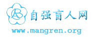 Logo-mangren-org.gif