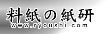 Logo-ryoushi-com.gif