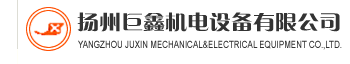 Logo-yzjuxin-com.gif