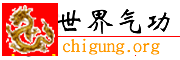 Logo-chigung-org.gif