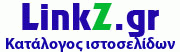 Logo-linkz-gr.gif