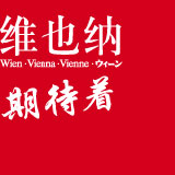 Logo-weiyena-info.jpg