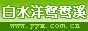 Logo-yyx-com-cn.gif