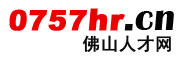 Logo-0757hr-cn.gif