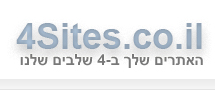 Logo-4sites-co-il.jpg