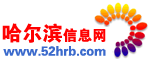 Logo-52hrb-com.gif