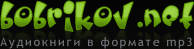 Logo-bobrikov-net.gif