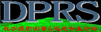 Logo-dprs-net.gif