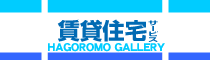 Logo-hagoromo-cjs-com.gif