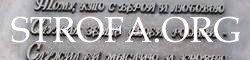 Logo-strofa-org.gif