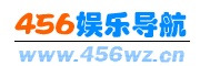 Logo-456wz-cn.gif