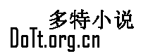 Logo-dott-org-cn.gif