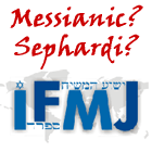 Logo-ifmj-org.gif