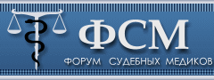 Logo-sudmed-ru.gif