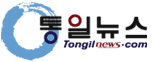 Logo-tongilnews-com.gif