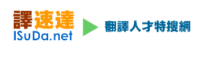 Logo-isuda-net.gif