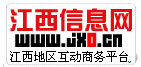 Logo-jx0-cn.jpg