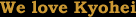 Logo-kyohei-net.gif
