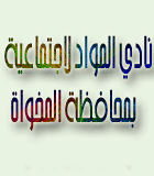 Logo-naady-net.gif