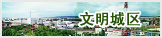 Logo-bjtq-gov-cn.jpg