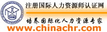 Logo-chinachr-com.gif