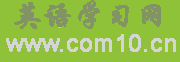 Logo-com10-cn.gif